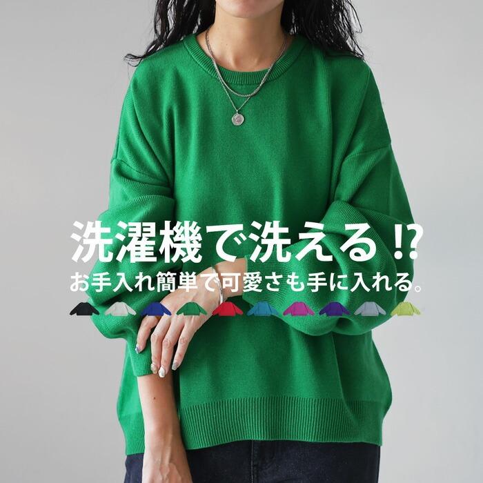 新品未使用 UTAA ユタ レディース トップス ニット 長袖 Sサイズ antiqua（アンティカ） 総針ニット ニット レディース トップス 長袖