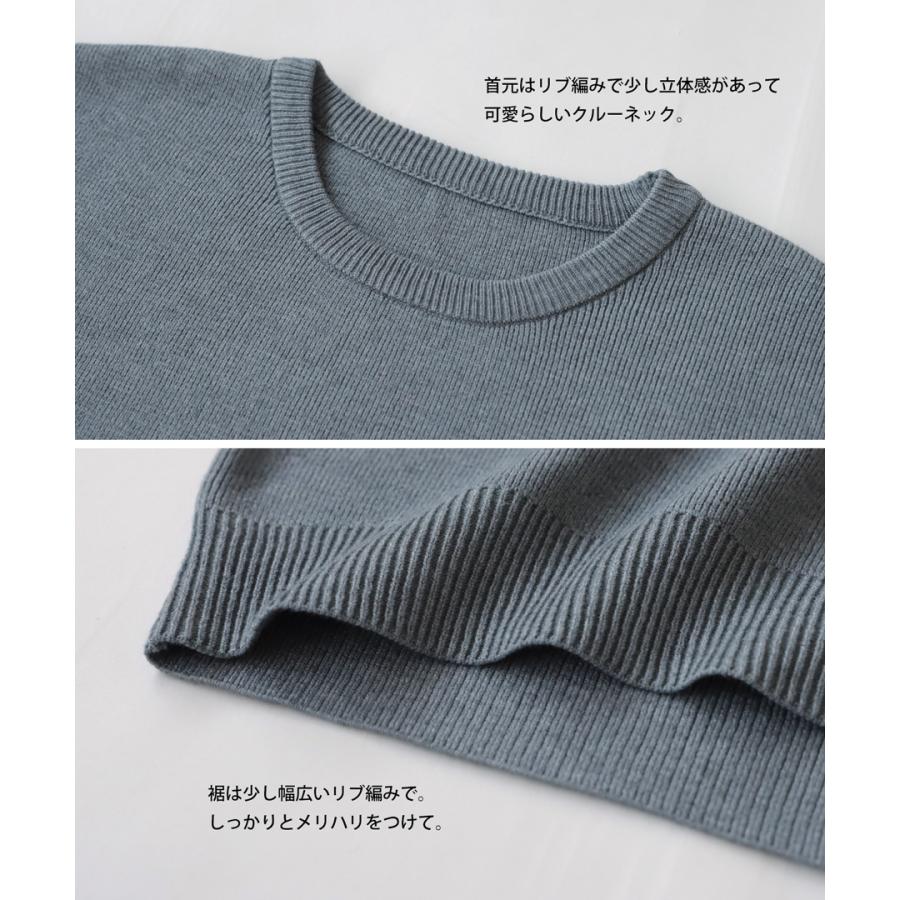 antiqua（アンティカ） 総針ニット ニット レディース トップス 長袖
