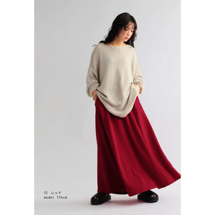 antiqua（アンティカ） フレアスカート スカート レディース ボトムス