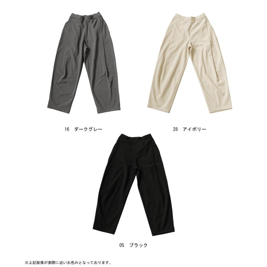 antiqua（アンティカ） 裏起毛パンツ パンツ レディース ボトムス