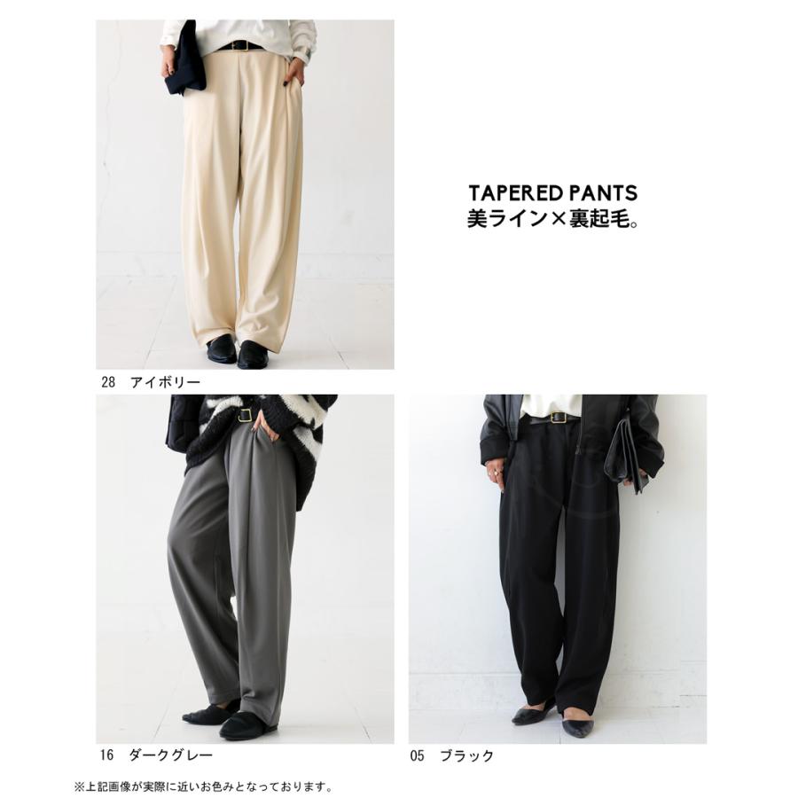 antiqua（アンティカ） 裏起毛パンツ パンツ レディース ボトムス