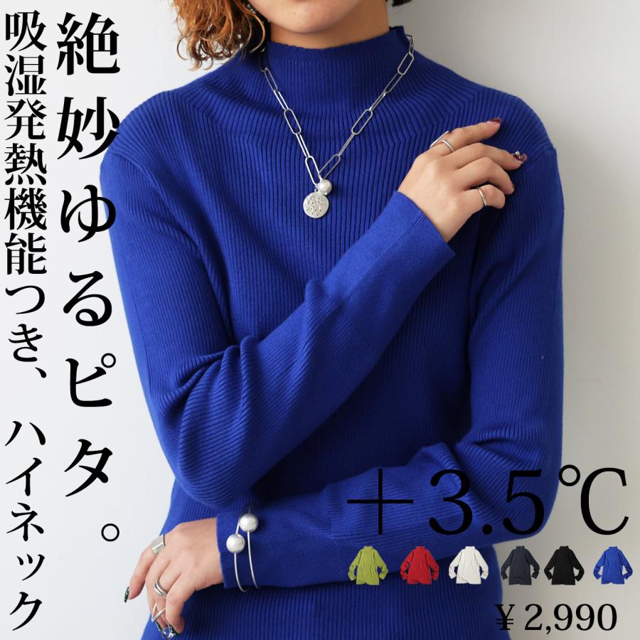 antiqua 吸湿 発熱 ヒートリブインナー ニット レディース antiqua 吸湿 発熱 ヒートリブインナー ニット レディース