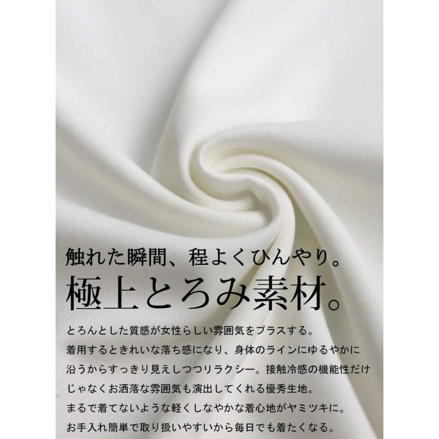 antiqua（アンティカ） タンクトップ レディース トップス 接触冷感