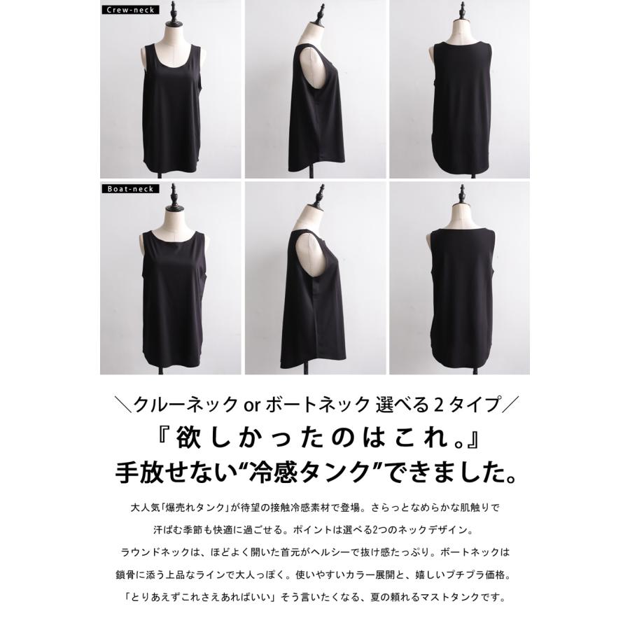 antiqua 接触冷感タンクトップ レディース トップス 接触冷感 antiqua 接触冷感タンクトップ レディース トップス 接触冷感