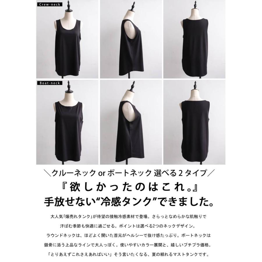 antiqua（アンティカ） タンクトップ レディース トップス 接触冷感