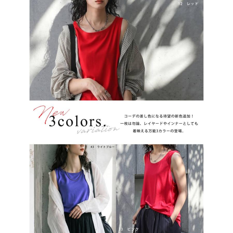 antiqua（アンティカ） 最大985円OFFクーポン対象 タンクトップ