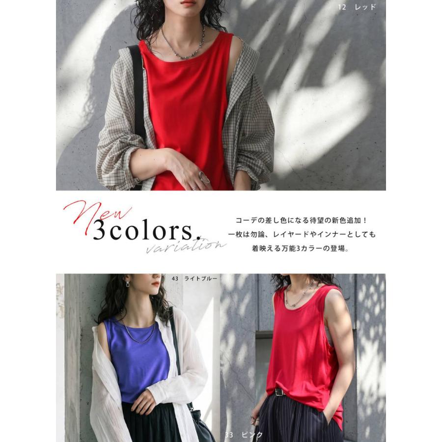 antiqua（アンティカ） タンクトップ レディース トップス 接触冷感