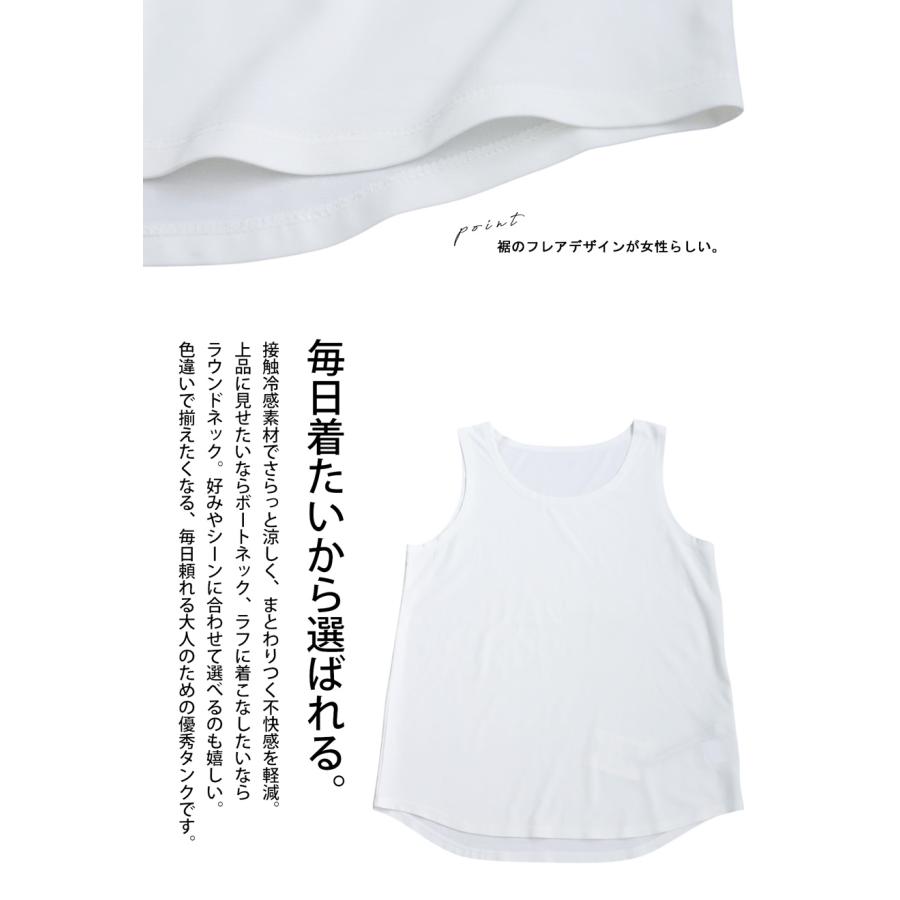 antiqua 接触冷感タンクトップ レディース トップス 接触冷感 antiqua 接触冷感タンクトップ レディース トップス 接触冷感
