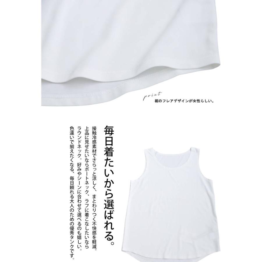 antiqua（アンティカ） 最大985円OFFクーポン対象 タンクトップ