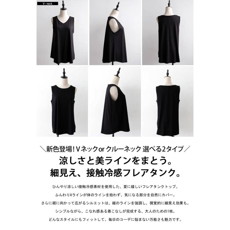 antiqua（アンティカ） タンクトップ レディース トップス 接触冷感