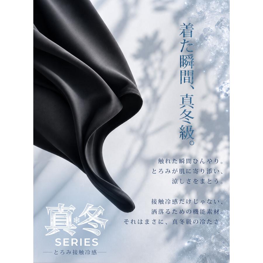 タンクトップ レディース トップス 接触冷感 特別送料無料 ・新色登場 50ptメール便可 | antiqua | 08