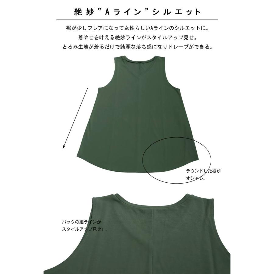 タンクトップ レディース トップス 接触冷感 特別送料無料 ・新色登場 50ptメール便可 | antiqua | 14