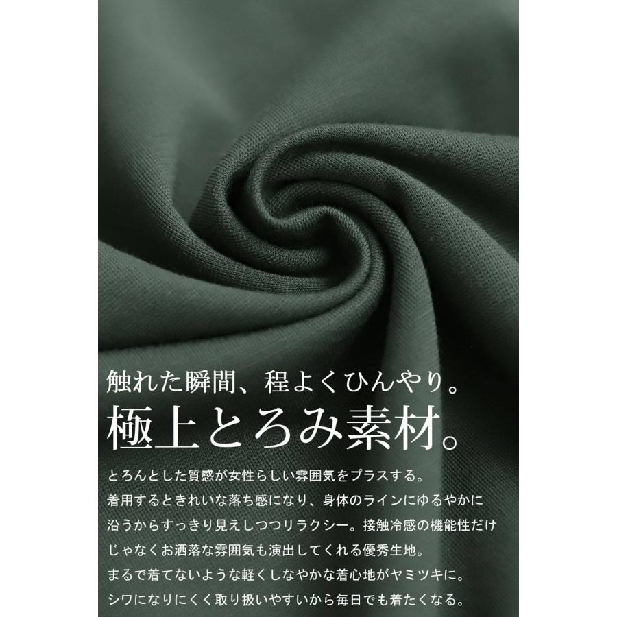 タンクトップ レディース トップス 接触冷感 特別送料無料 ・新色登場 50ptメール便可 | antiqua | 16