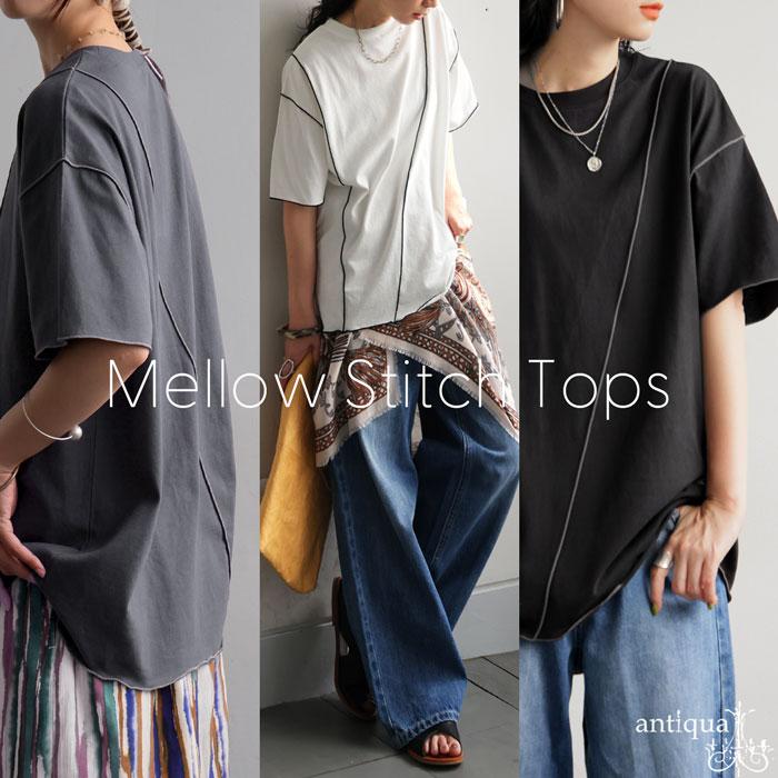 迷ってるなら今。夏乗り切るまとめ買い！最大半額。 メロウステッチトップス レディース Tシャツ 半袖 綿100 ・100ptメール便可（Yahoo!・antiqua(アンティカ)）