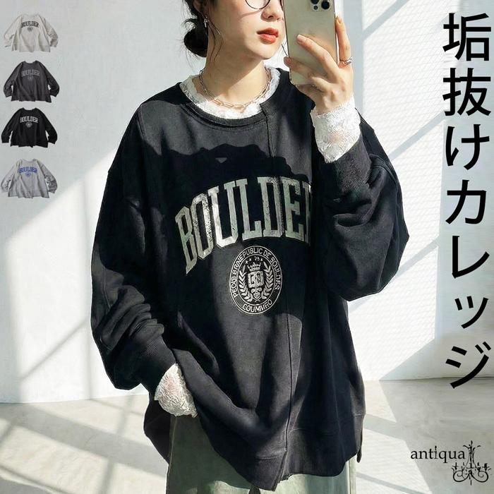 antiqua（アンティカ） リメイク風 スウェット レディース 長袖 ロゴ