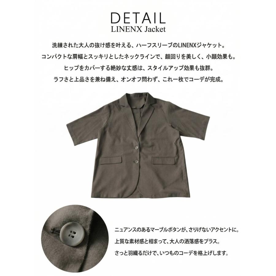 antiqua（アンティカ） リネンジャケット レディース 半袖 テーラード