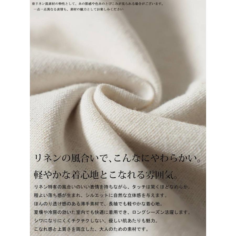 antiqua（アンティカ） 【決算大特価20％OFF！31日10時迄