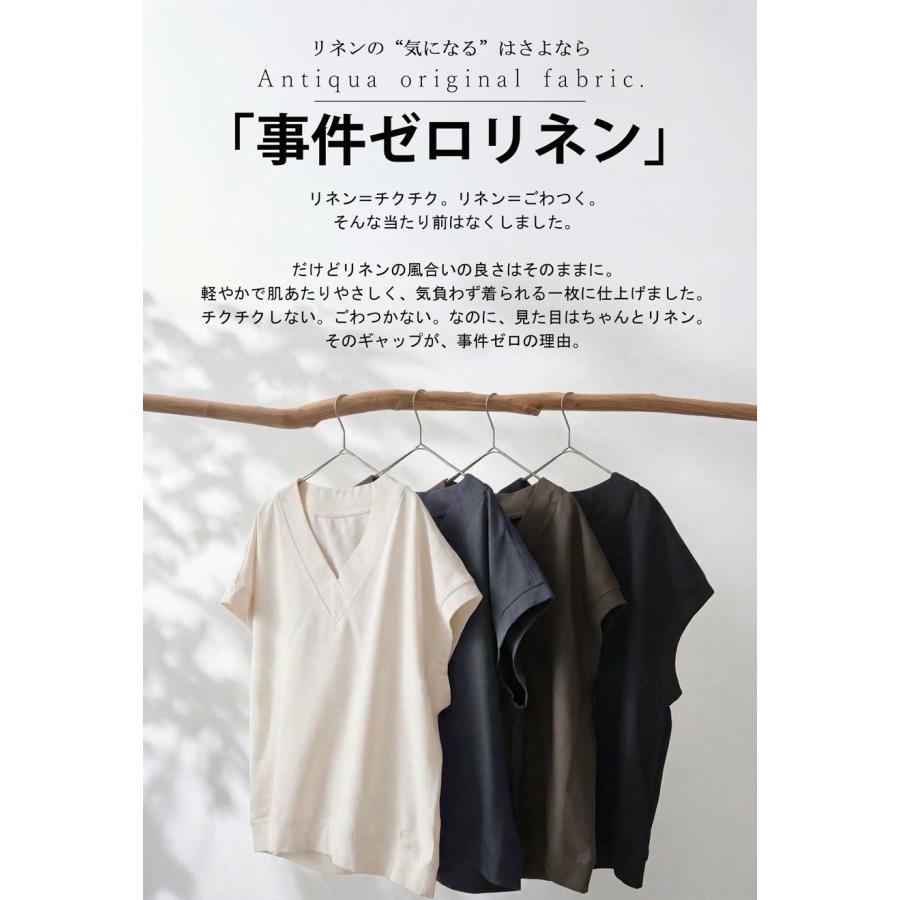 antiqua（アンティカ） ベスト レディース Vネック 無地 リネン混