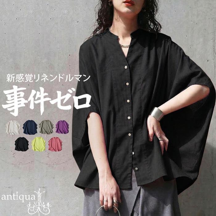 antiqua（アンティカ） シャツ レディース 半袖 ドルマン キーネック
