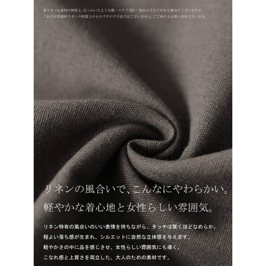 リネン混 タンクトップ レディース ノースリーブ 特別送料無料 ・30ptメール便可 | antiqua | 39