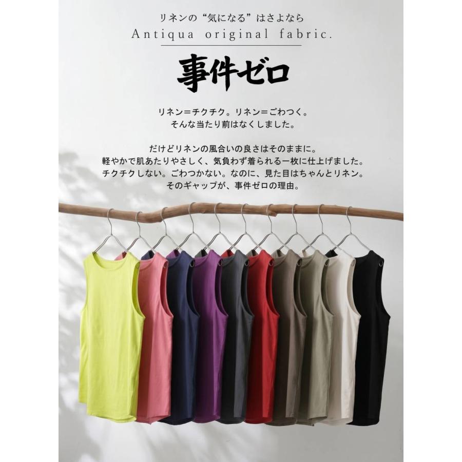 リネン混 タンクトップ レディース ノースリーブ 特別送料無料 ・30ptメール便可 | antiqua | 25