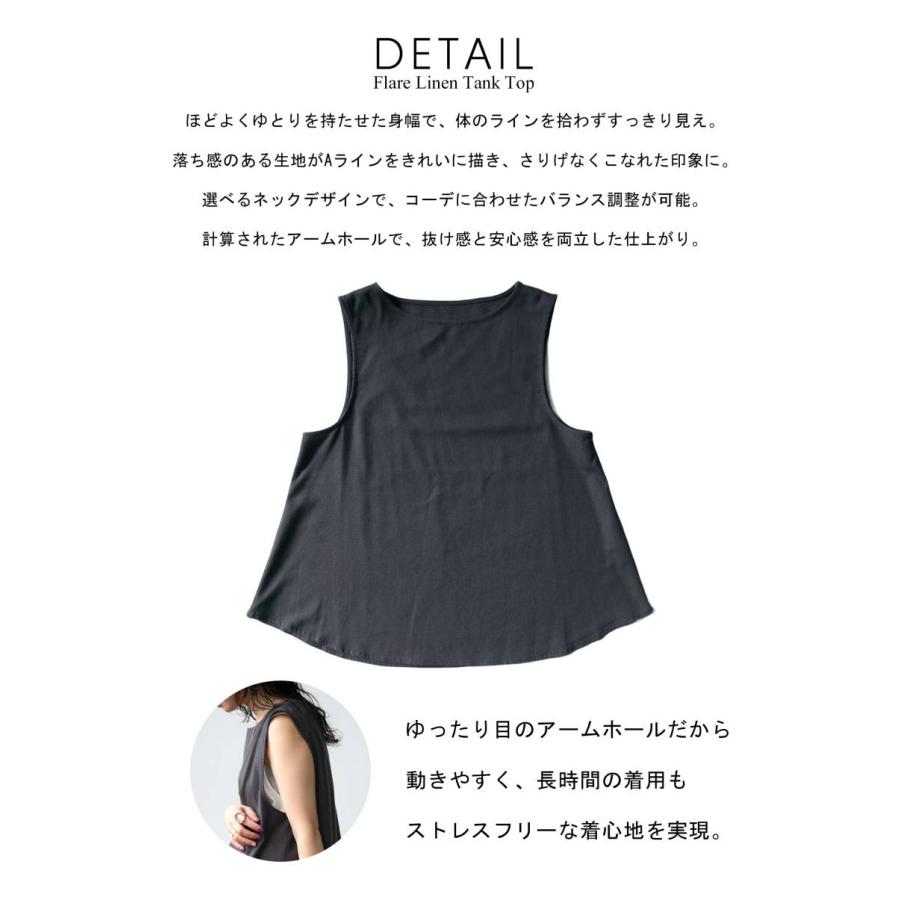 antiqua（アンティカ） もう悩まない「事件ゼロタンク」クーポン利用で