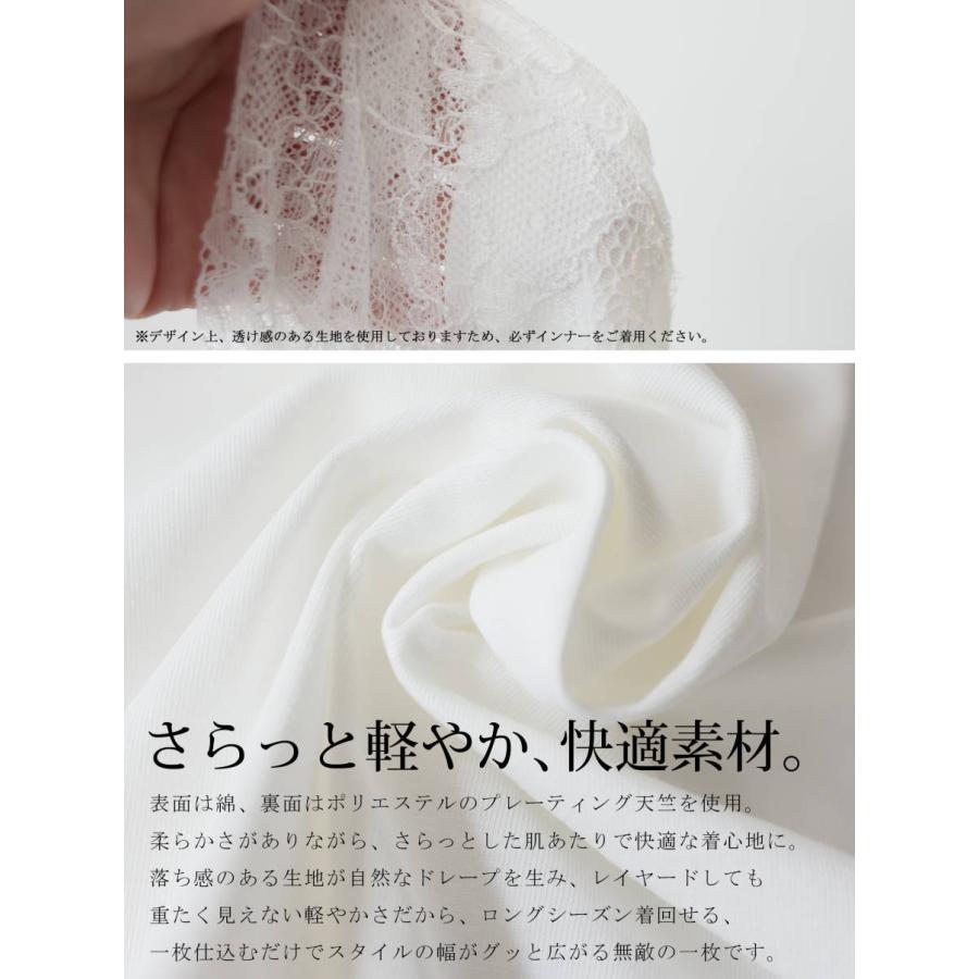 antiqua（アンティカ） 接触冷感 タンクトップ レディース 裾レース
