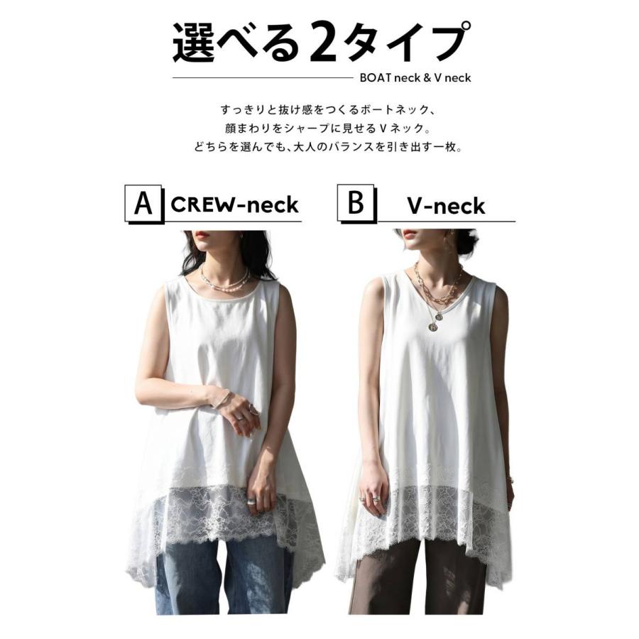 antiqua（アンティカ） 接触冷感 タンクトップ レディース 裾レース