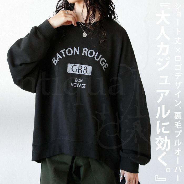 【新品・未使用タグ付き】PATOU★定価¥64,900裏起毛トレーナー★Sサイズ antiqua 裏毛プルオーバー トレーナー レディース トップス 綿