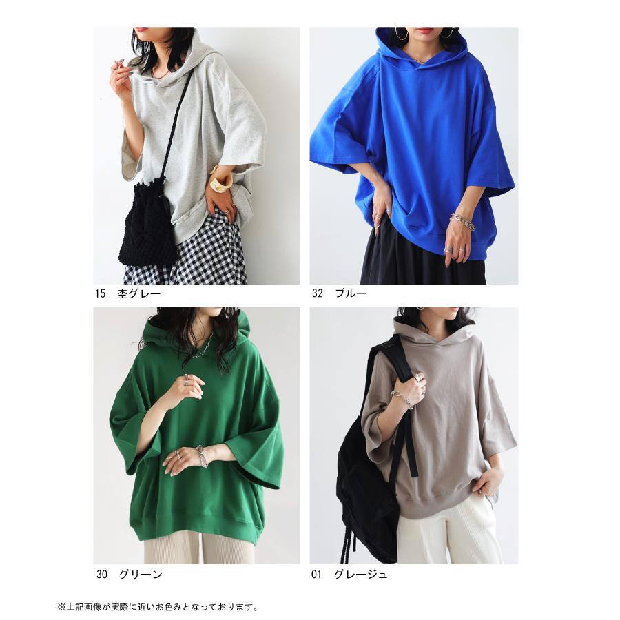 antiqua まとめ買い対象!25日20時〜28日10時迄!半袖 フード antiqua まとめ買い対象!25日20時〜28日10時迄!半袖 フード