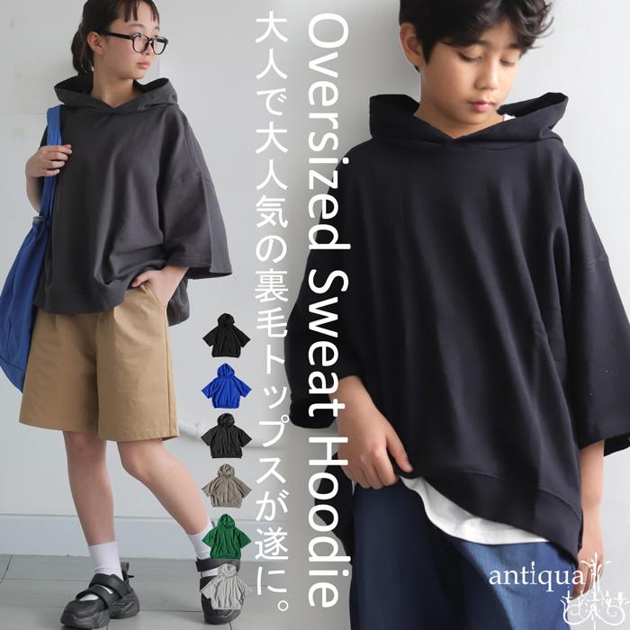 新品ANIECA スウェット半袖フードパーカー 楽天市場】半袖 フード付きパーカー パーカー レディース