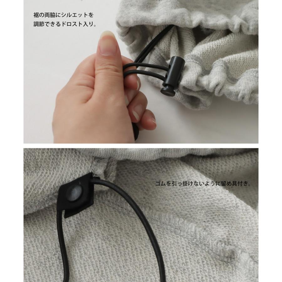 antiqua（アンティカ） バルーンスカート スカート レディース