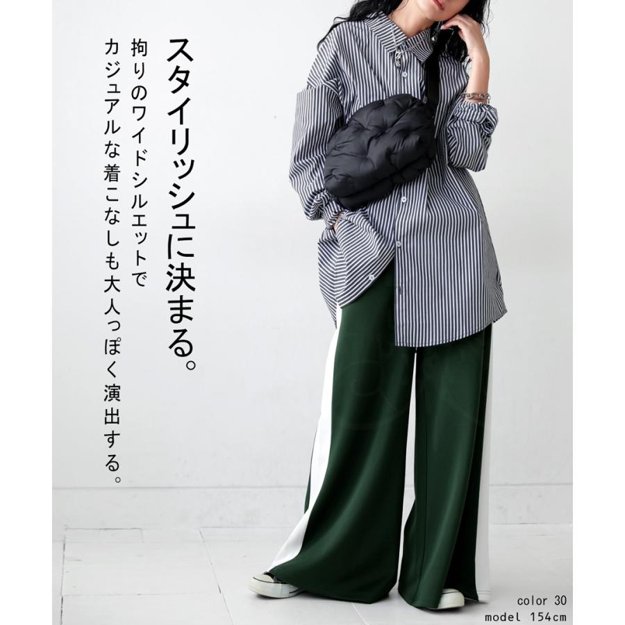 antiqua ワイドパンツ パンツ レディース ボトムス ロング antiqua ワイドパンツ パンツ レディース ボトムス ロング