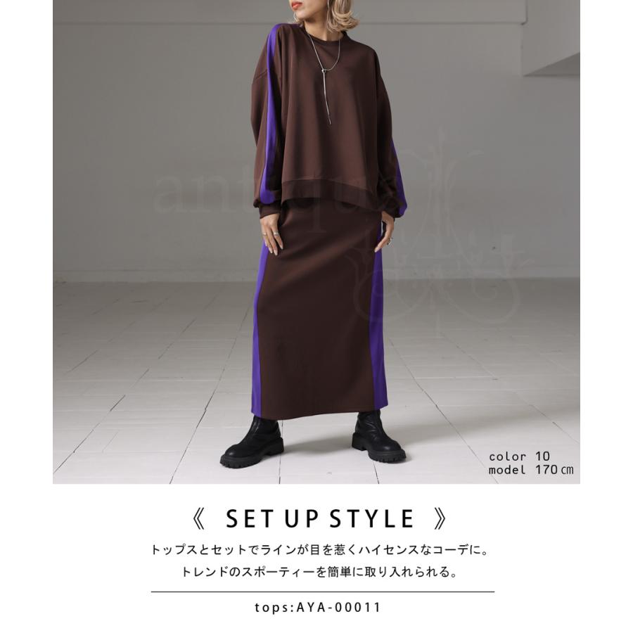 antiqua（アンティカ） ジャージスカート スカート レディース