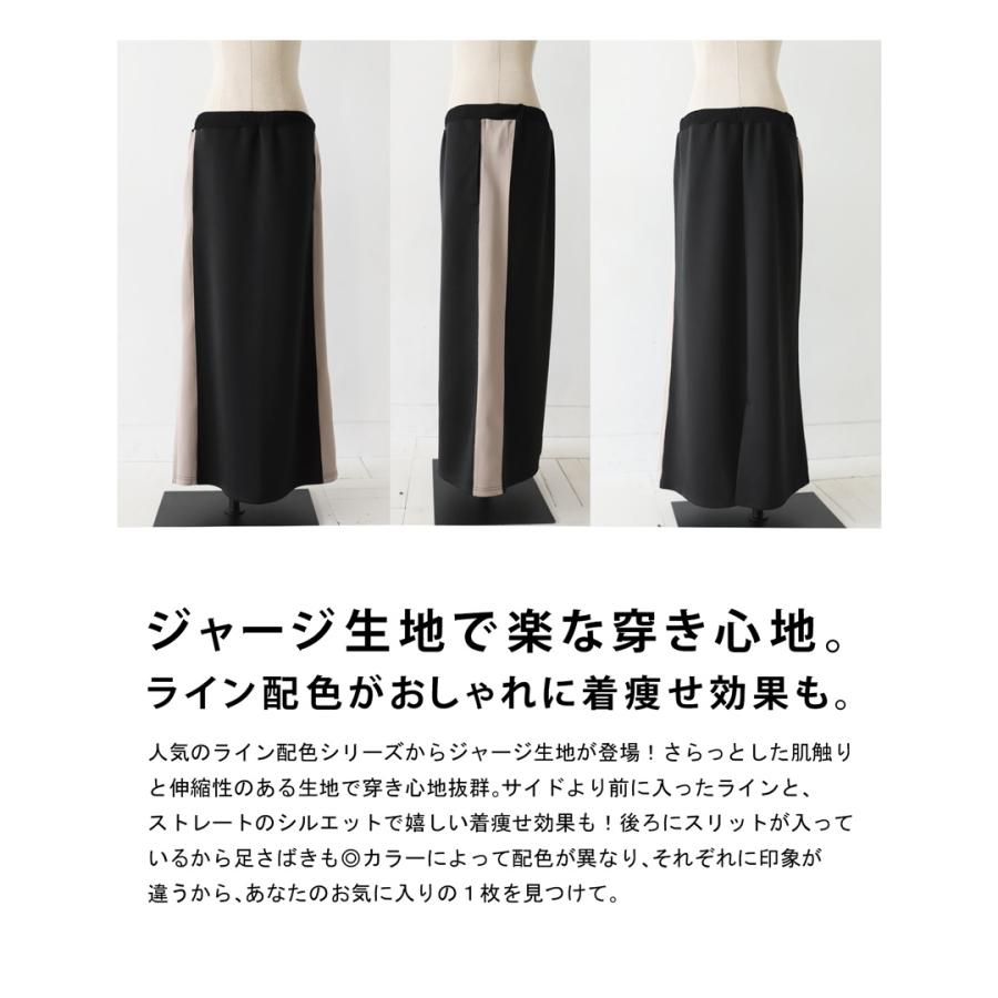 antiqua（アンティカ） ジャージスカート スカート レディース