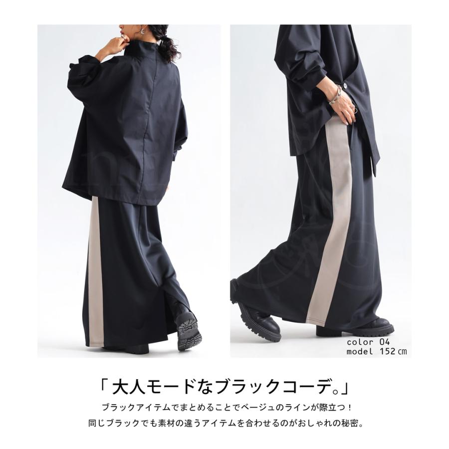 antiqua（アンティカ） ジャージスカート スカート レディース