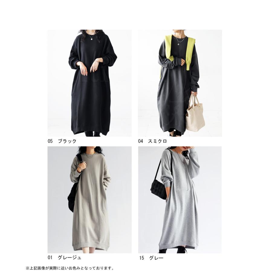 antiqua（アンティカ） スウェットワンピース ワンピース レディース