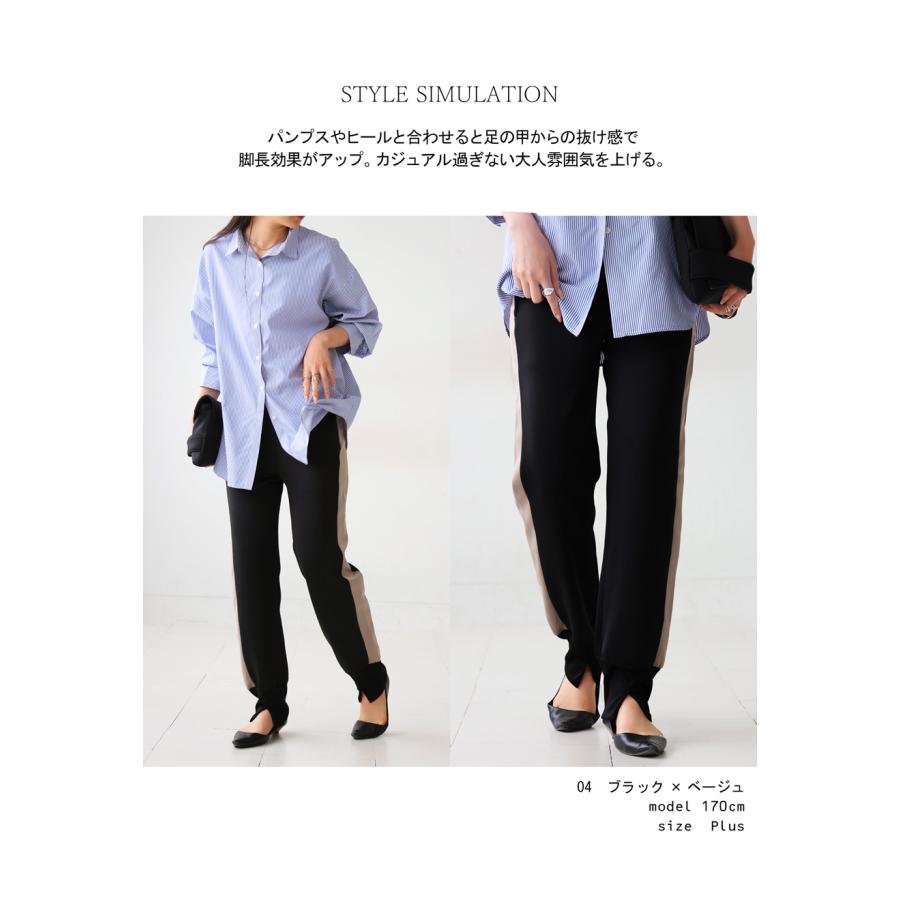 antiqua ラインリブパンツ パンツ レディース ボトムス ロング antiqua ラインリブパンツ パンツ レディース ボトムス ロング