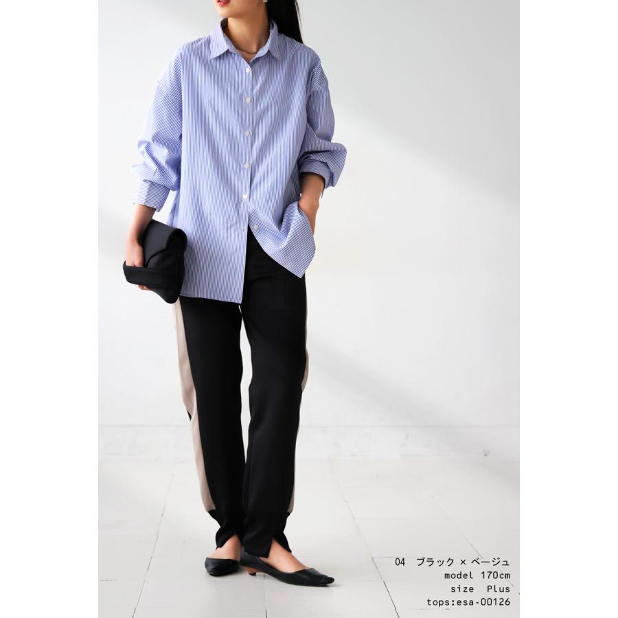 antiqua ラインリブパンツ パンツ レディース ボトムス ロング antiqua ラインリブパンツ パンツ レディース ボトムス ロング