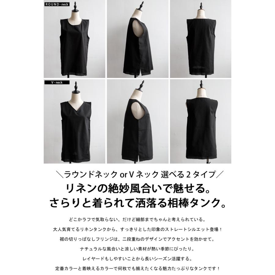 シーズンMIX選べる福袋11日10時迄 育てるリネン タンクトップ レディース トップス 特別送料無料 ・ 80ptメール便可 | antiqua | 13