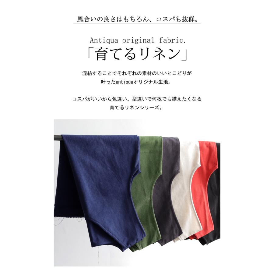 シーズンMIX選べる福袋11日10時迄 育てるリネン タンクトップ レディース トップス 特別送料無料 ・ 80ptメール便可 | antiqua | 14