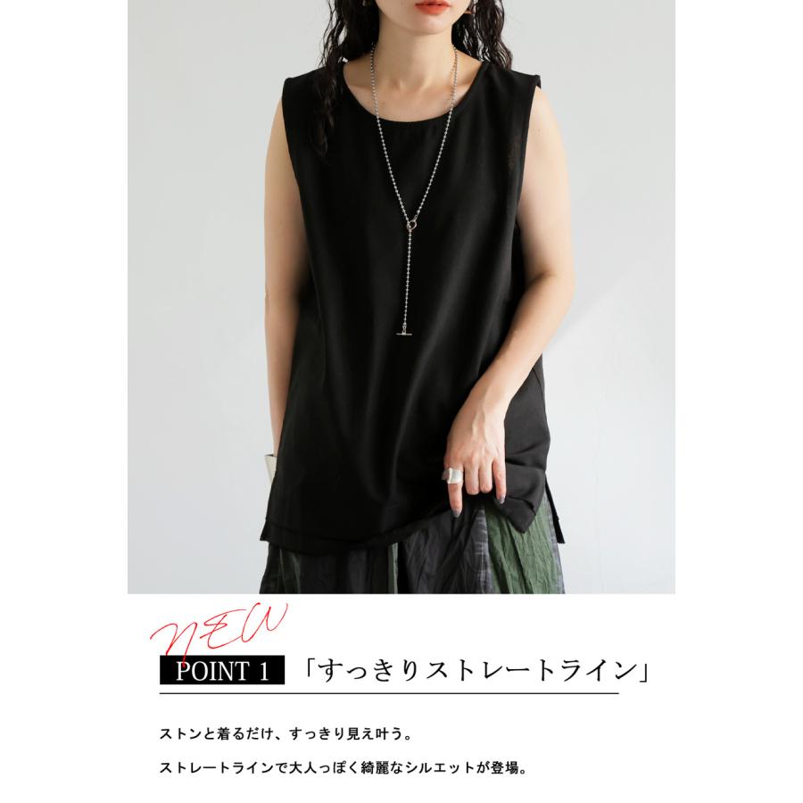 シーズンMIX選べる福袋11日10時迄 育てるリネン タンクトップ レディース トップス 特別送料無料 ・ 80ptメール便可 | antiqua | 18