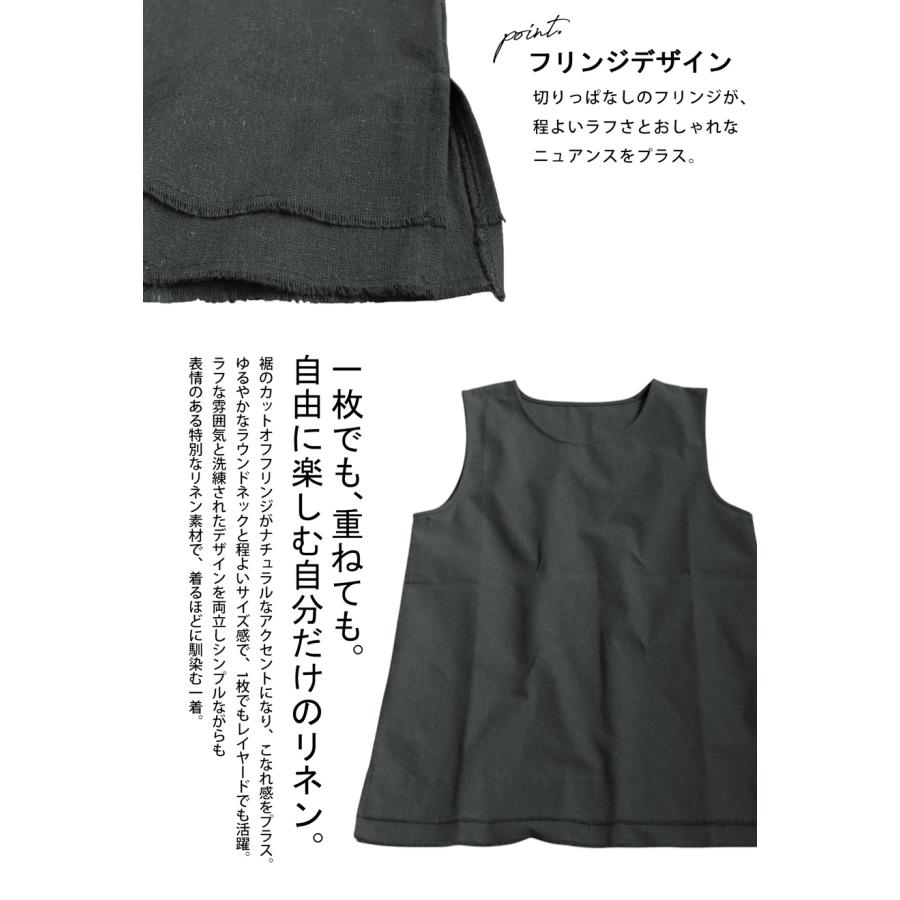 シーズンMIX選べる福袋11日10時迄 育てるリネン タンクトップ レディース トップス 特別送料無料 ・ 80ptメール便可 | antiqua | 19
