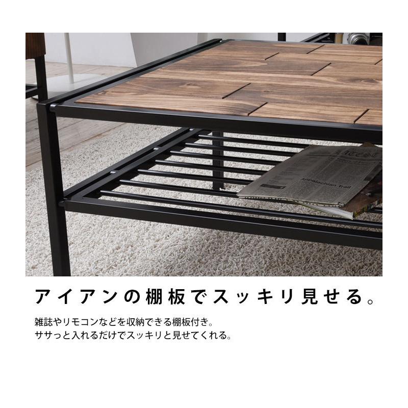 送料無料】天然木×アイアン ローテーブル 棚付き ワゴン・メール便不可