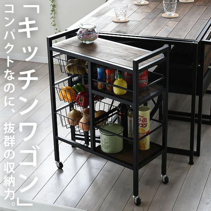 送料無料】天然木×アイアン キッチンワゴン キャスター付き・メール便