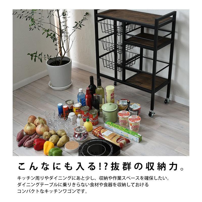 送料無料】天然木×アイアン キッチンワゴン キャスター付き・メール便
