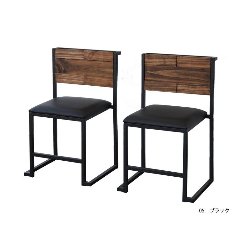 送料無料】天然木×鉄 ダイニングチェア 2脚セット 家具・メール便不可