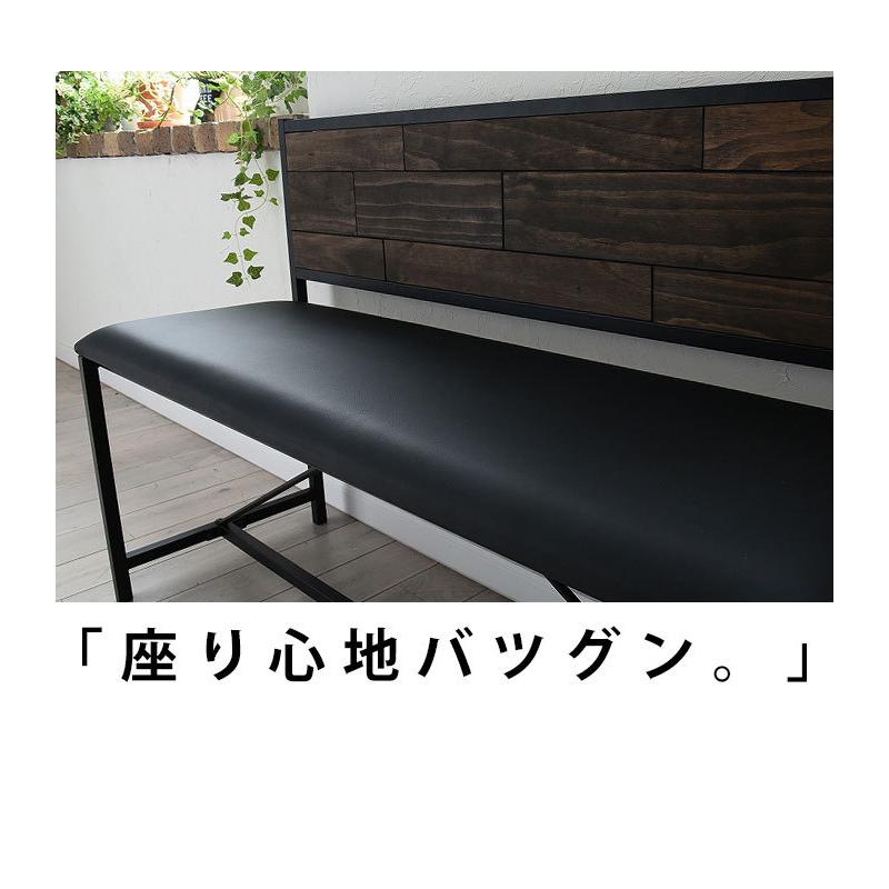 送料無料】ダイニングベンチ 天然木×アイアン 背もたれ付き・メール便