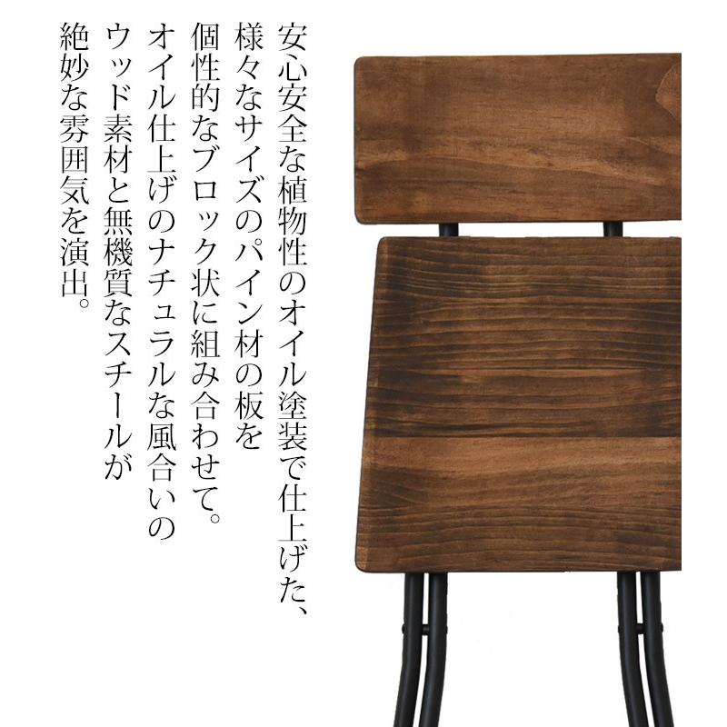 送料無料】折り畳みチェア 天然木 スチール 背もたれ付き・メール便