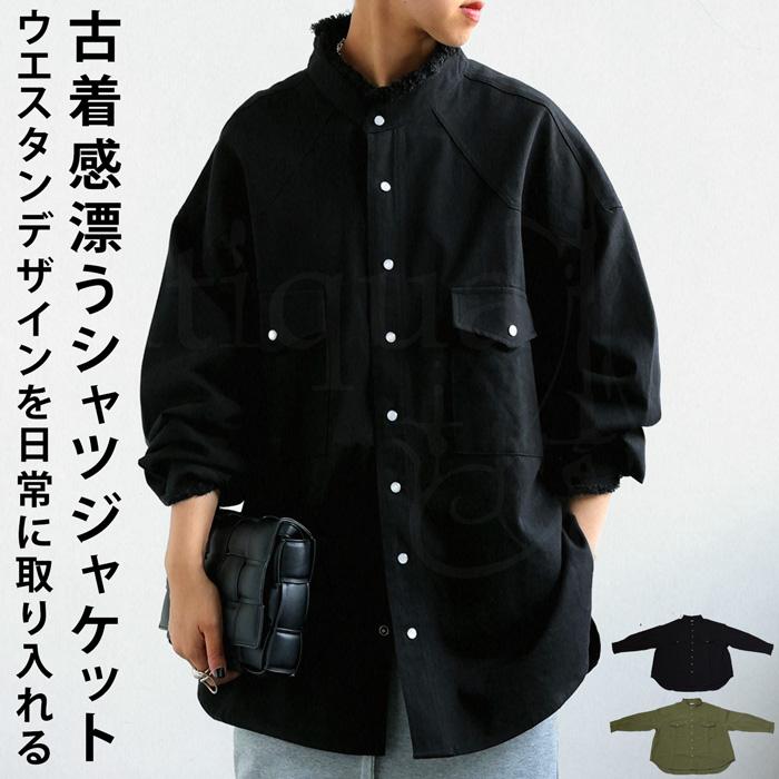 andMeat アンドミート　カウハイド ウエスタンシャツジャケット antiqua（アンティカ） ウエスタン シャツジャケット レディース